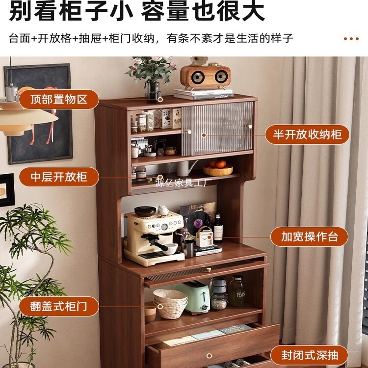 餐边柜靠墙一体厨房橱柜窄柜中古风客厅茶水柜高柜子储物柜收纳|undefined
