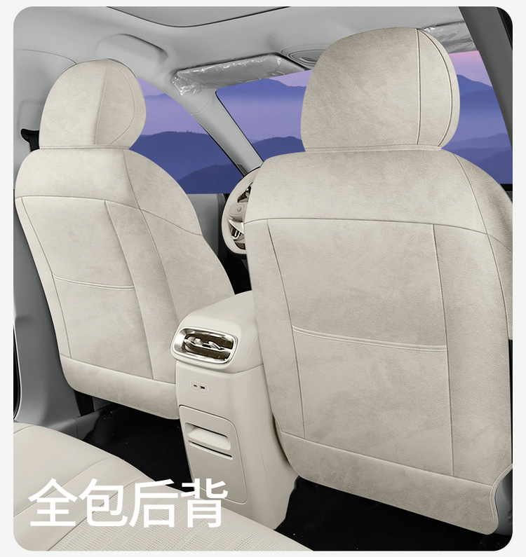 27 Types of Special Car Seat Cushions for Leapmotor B01, Rams Full-Cover Breathable Seat Covers, Ventilated Saddle Pads, Four-Season Seat Covers