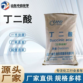 分析试剂;化工中间体;其他生物化工