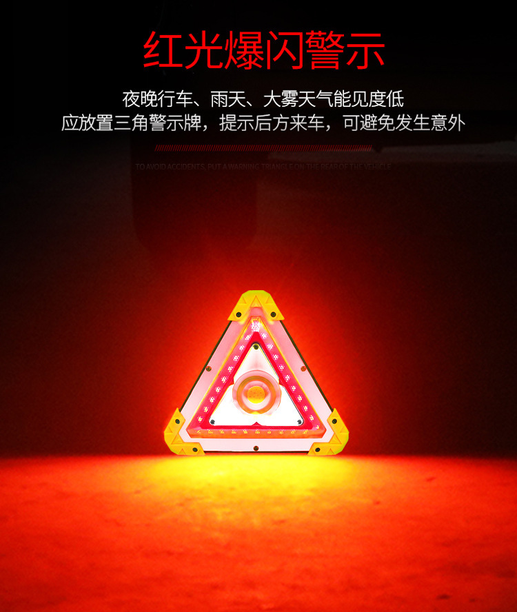 Cross-Border Popular Tripod Warning Light Led Strobe Rechargeable Triangle Light Safety Warning Sign Car Emergency Light