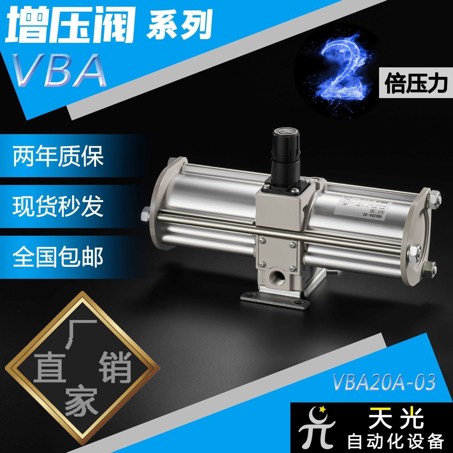 气动增压阀 增压泵 VBA10A-02GN VBA20A-03GN VBA40A-04GN