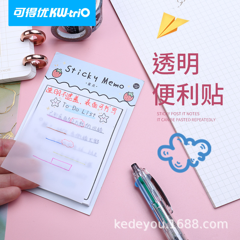 Las pegatinas de libros de hojas sueltas de estudiantes de Ked se pueden pegar notas adhesivas transparentes lindas simples