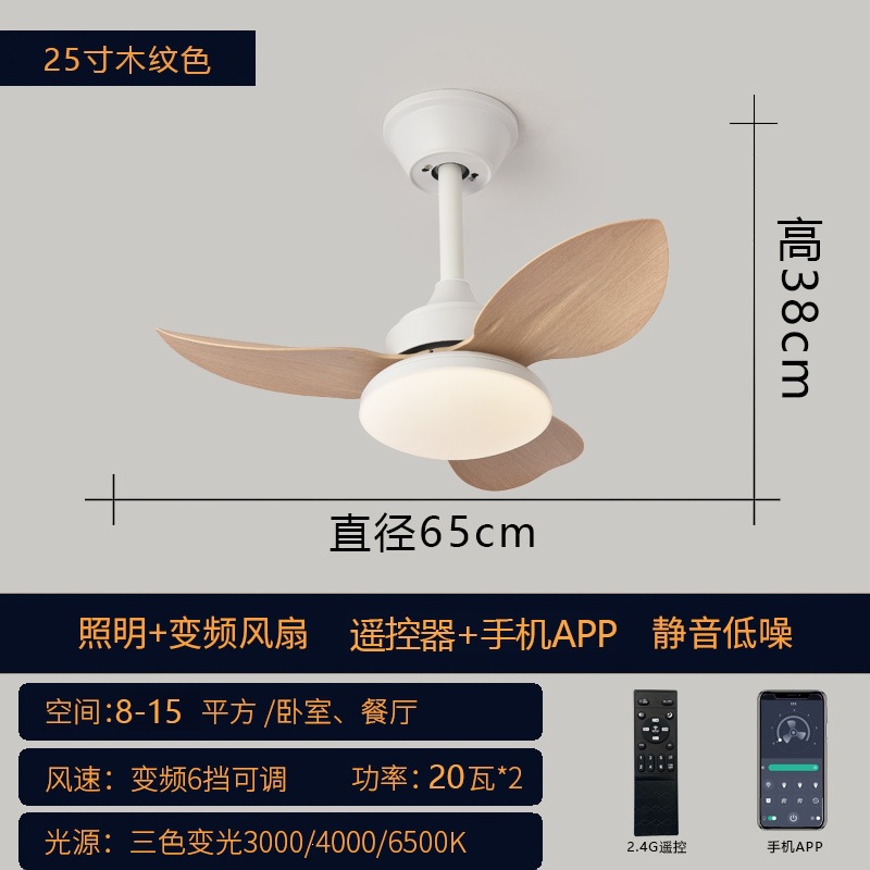 Luz de Ventilador de Techo de 40 Pulgadas de ABS con Control Remoto y App para Dormitorio y Comedor