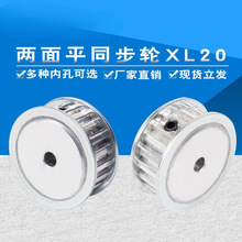 ͬ��݆XL20�X AF�� ����ƽ ͬ��Ƥ��݆ �ȿ�5-20 �X��픽z���I��