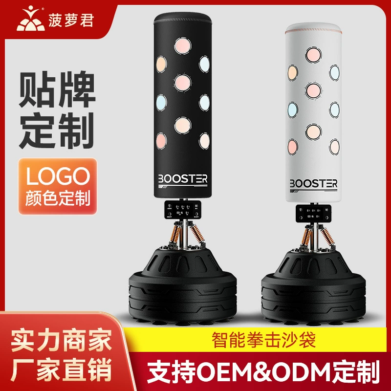 Умный боксерский мешок с песком домашняя версия Вертикальная Бытовая Санда взрослый мешок с песком вентиляционное оборудование для развлечений и фитнеса