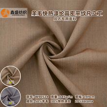 ��ë����]�Ӻ��������ūë�L�������ﶬ�r�bë�ز���W90524