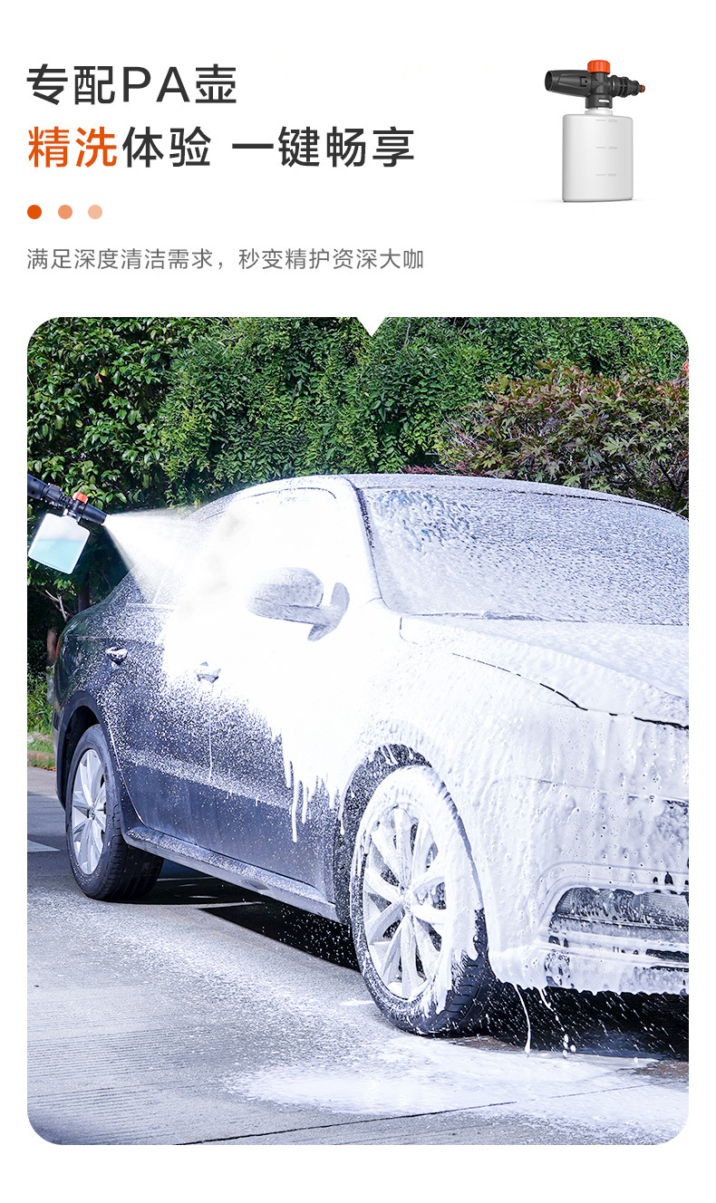 Yili 4421 220V High Pressure Car Washer