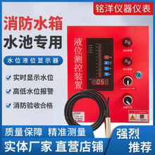 ˮˮλOyͶʽҺλ4-20maҺλ@ʾ