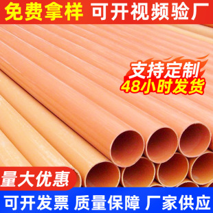 �g�Ժ�PVC�����|�� �����|�o�׹ܧ�50 ����o�׹܏S��