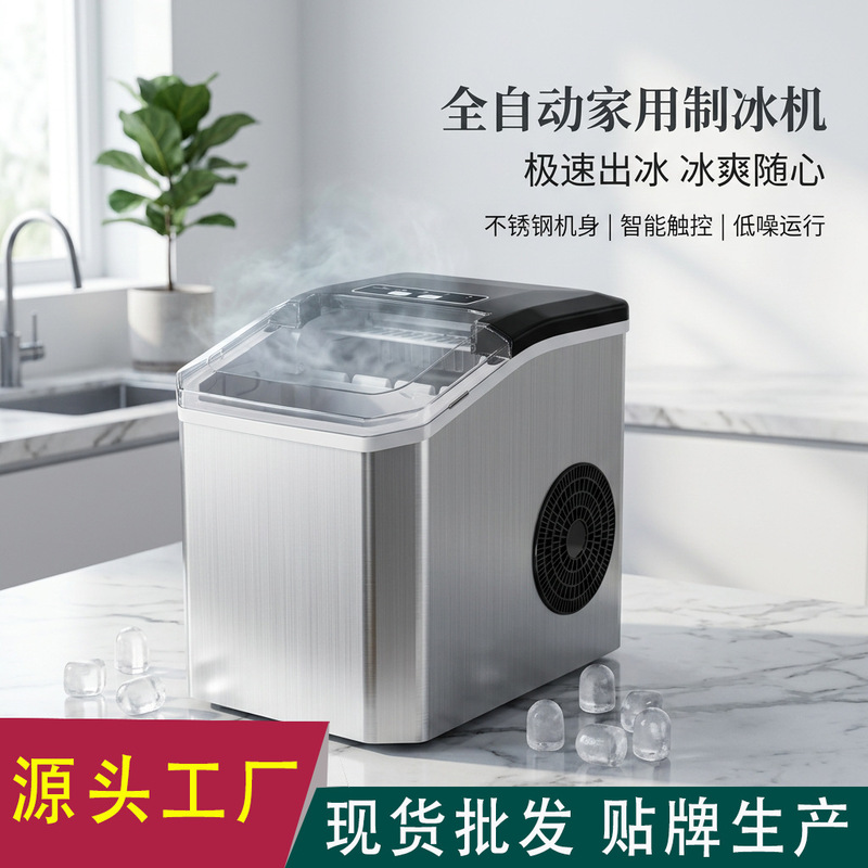 Ice Maker Cross-Border Yh16M Ice Maker for Home Use Yh16M Mini Ice Maker