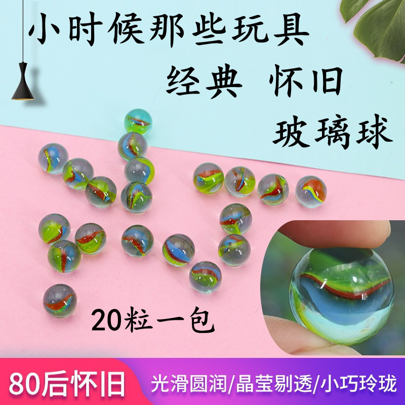 80 s nostalgic glass ball children's game marbles toy 16mm glass ball 80 s nostalgic glass ball children's game marbles toy 16mm glass ball