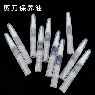 High Quality Scissors Maintenance Oil Bottle Barber Scissors Maintenance Oil Electric Clipper Hairdressing Scissors Pet Scissors Maintenance Oil