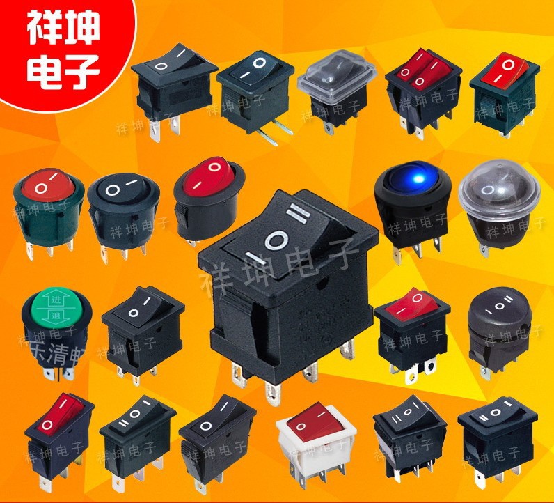 供应KCD1圆形6A10A二三档多脚带灯船型翘板开