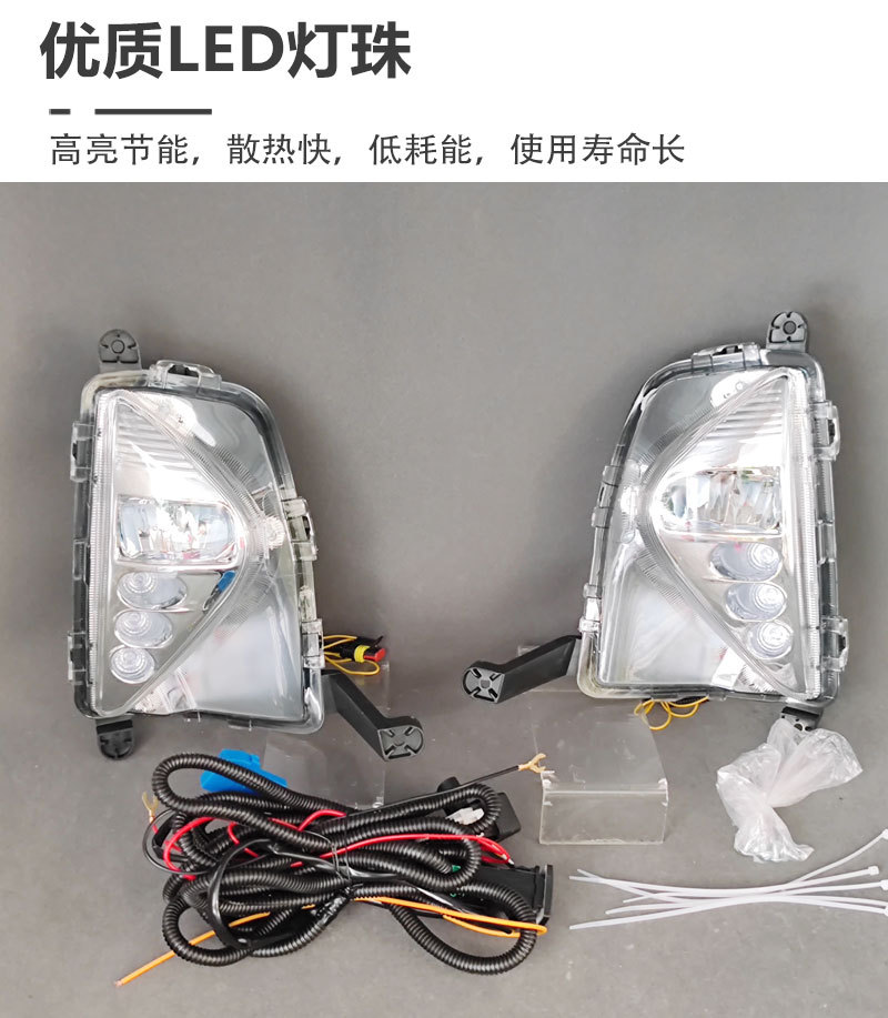 Suitable for 16-18 Toyota Prius Led Daytime Running Lights Daytime Running Lights Turn Signals Front Fog Lights Prius