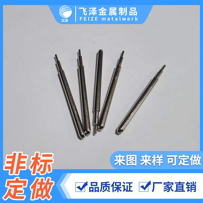 不锈钢滚花销钉 压花销钉 自行车销轴 钻孔销轴 平头带孔圆柱销轴