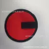 Красный (круглый)