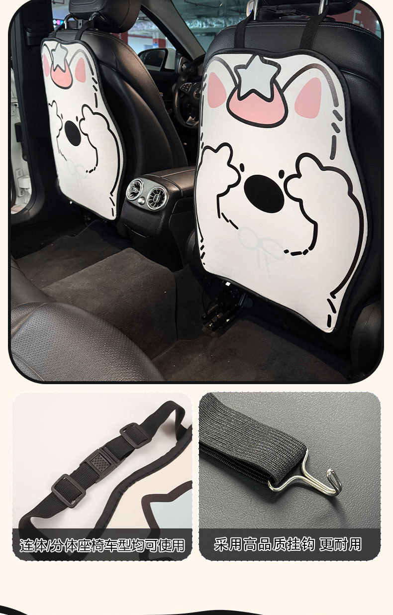 New Model Anti-Kick Backrest Pad for Car Seats, Universal Anti-Dirt Protective Pad for Interior Use, Rear Seat Anti-Wear Pad