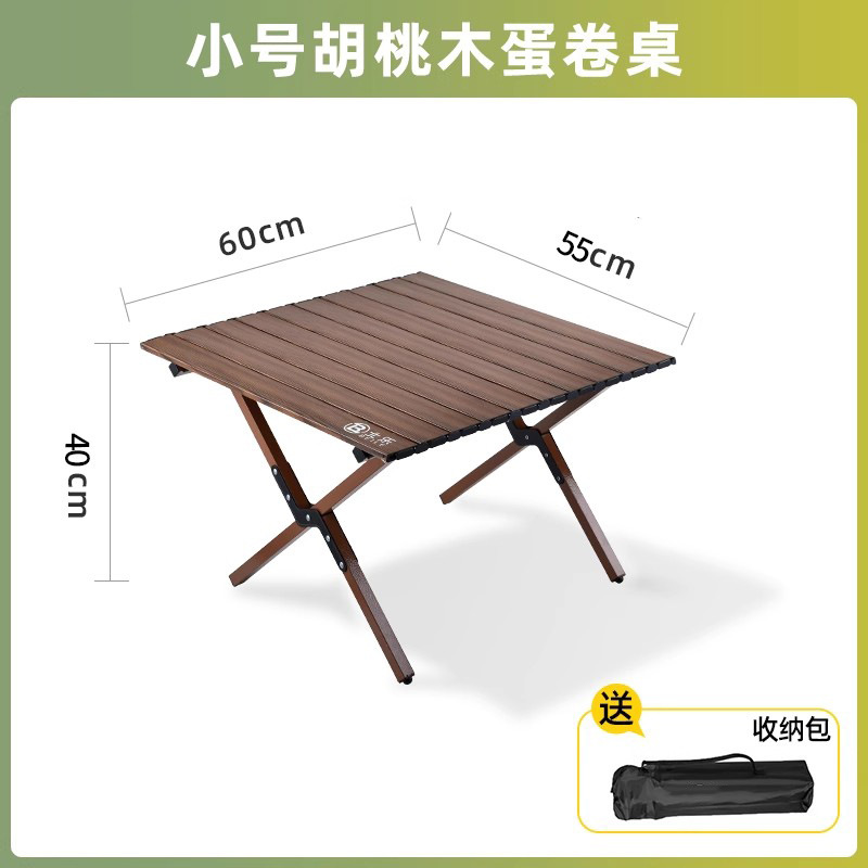 스몰 사이즈 60cm 호두 탄소 강철 합금 계란 롤 테이블-배달 저장 가방
