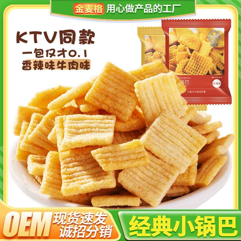 Хрустящее Пшено Хрустящие картофельные чипсы закуски Чистая красная пыхтел еда тигровые зубы Хрустящие острые Хрустящие целая коробка оптом