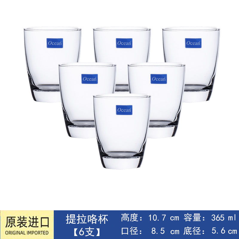 Tailandia Océano copa baja hotel restaurante hotel bar enjuague bucal taza de cerveza taza de whisky