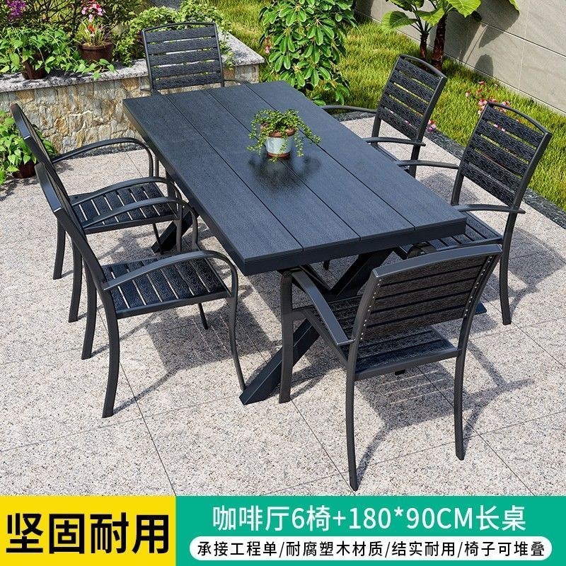 商用农家乐户外桌椅庭院露天花园塑木桌椅奶茶店休闲餐桌网红桌椅|undefined