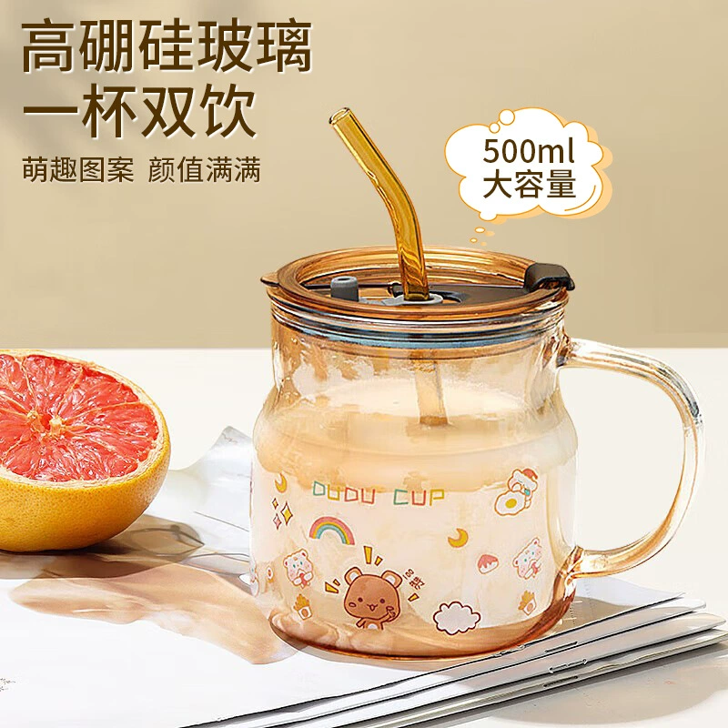 Стеклянная кружка из высококачественного боросиликатного стекла, кружка для завтрака, кружка для напитков с крышкой, стеклянная кружка для воды в форме медведя с трубочкой, 500 мл