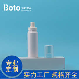 厂家直销 多规格可选 PET白色塑料卡口瓶化妆防晒分装瓶批发