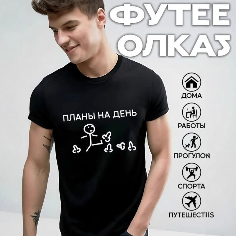 綿半袖Tシャツロシアヨーロッパステーション夏新デザイン紳士服ルーズカジュアルトレンドシンプルトップイン|undefined