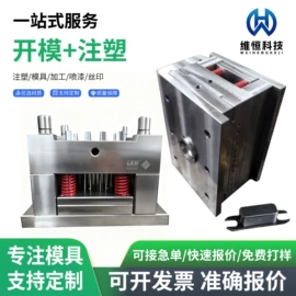 模具制造;塑料桶;塑料箱