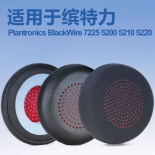 �m���_����Plantronics BlackWire 7225 5200 5210 5220 ����