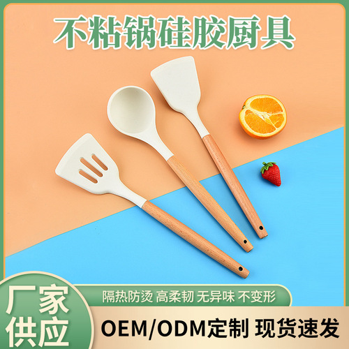 Wooden handle non-stick pot silicone kitchenware three-piece set kitchen spoon cooking kitchenware set