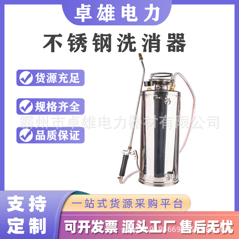 不锈钢喷雾器喷壶农用喷药打药机气压式打农药桶喷雾瓶细水雾