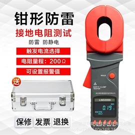 其他电工仪器;测电笔;其他仪器仪表
