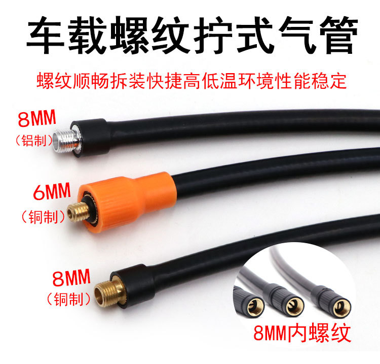 Inflator Pump M6 Air Hose Inflator 6mm Threaded Extension Tube Tire Quick Inflation Air Refill Valve Adapter Accessories