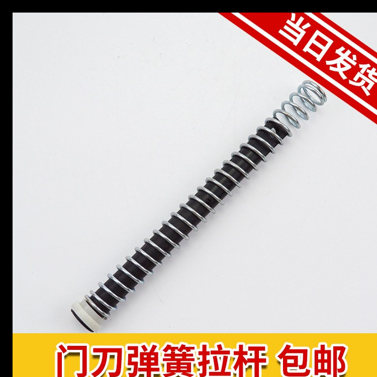 通力R5门刀 门刀塑料件 通力带锁门刀拉杆弹簧 电梯配件HWS