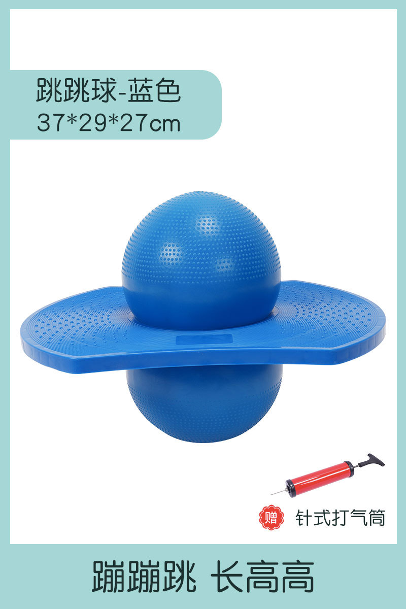 Juguetes de balón de salto de altura para niños, tabla de equilibrio de entrenamiento de sensación de rebote, artefactos mágicos de salto de altura para saltar balón de salto