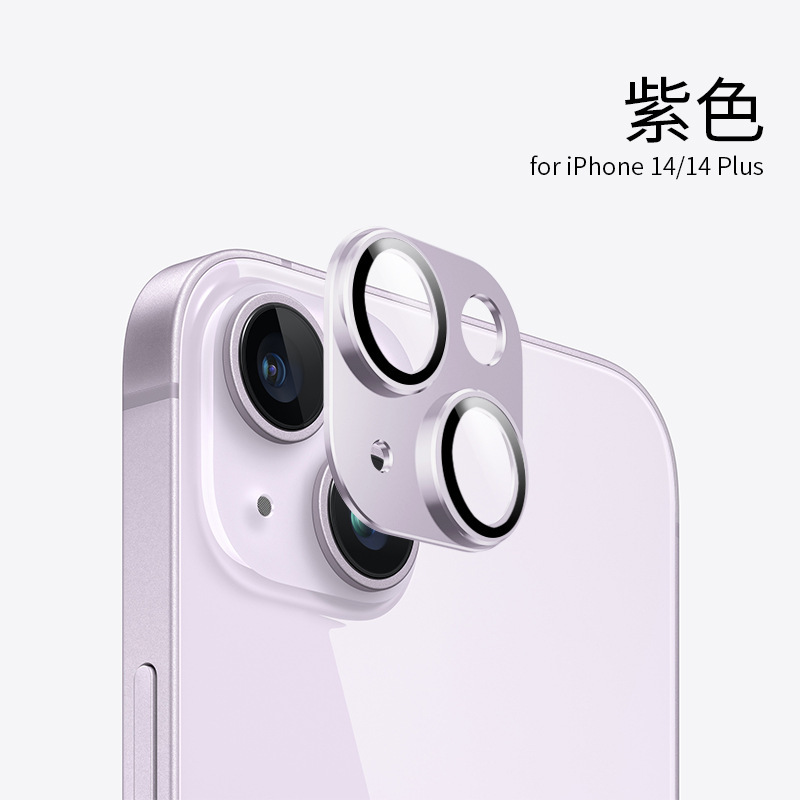 Apple 16Pro レンズフィルムアーマー 15Plus イーグルアイオールインワンフィルム 14promax フルカバーフィルムメタルステッカーに適しています。|undefined