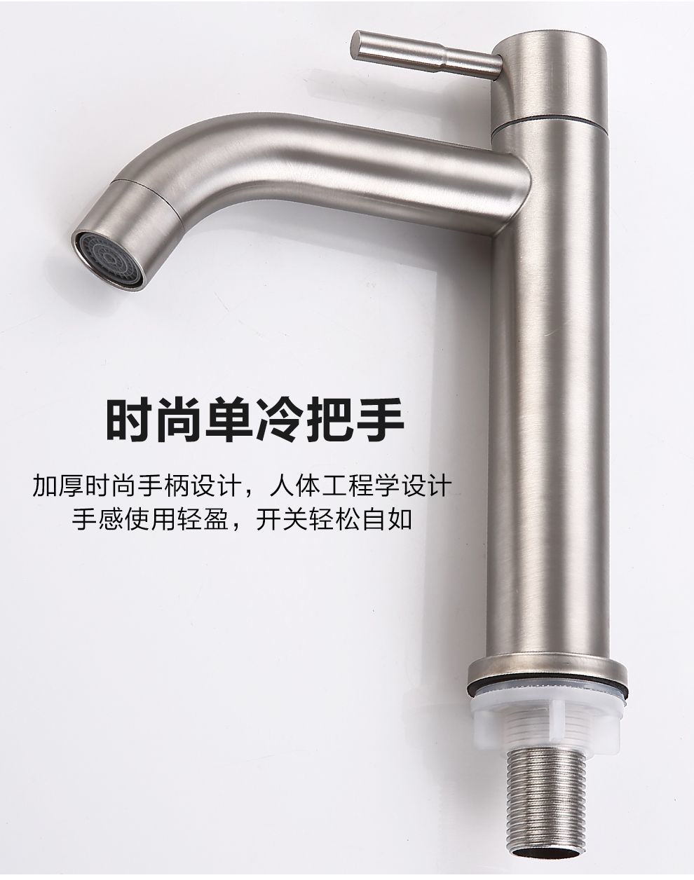 Practical household stainless steel hot and cold water faucets, washbasin, washbasin, single cooling, fashionable and modern design undefined