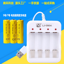 usb�p����t�����懚�������yʽ����С�L�����Ͳ