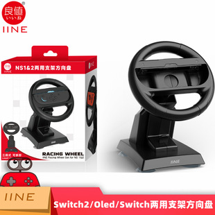 ��ֵSwitch/switch2����P�R��W��܇����PNS/OLED����PL1198