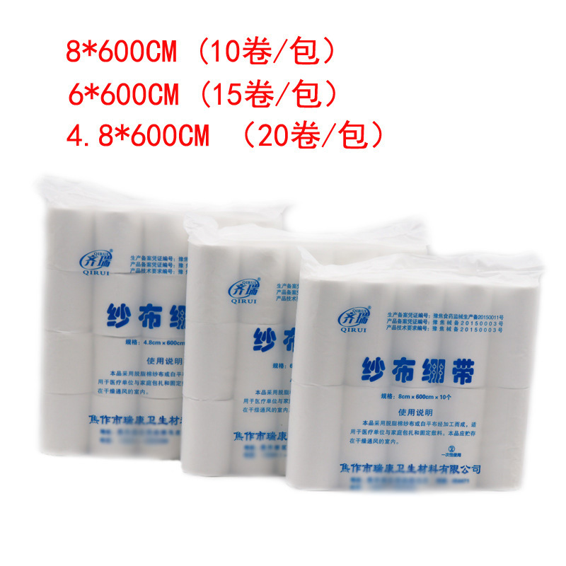 Gauze elastic bandage