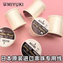 �ձ�ԭ�b�M��MIYUKI���Ҵ��錣�þ��������Ʒ������diy�ֹ�����