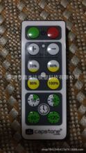 12键遥控外壳