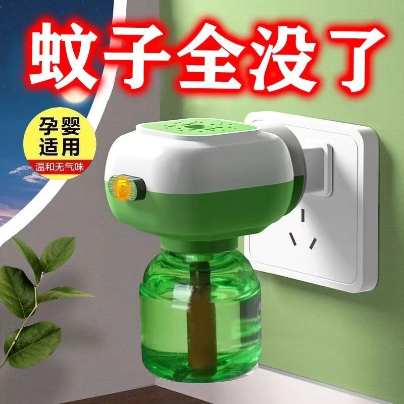 children's mosquito repellent fluid for hotel odorless