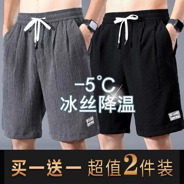 Deep gray+black Z08 (2 pieces of shorts)