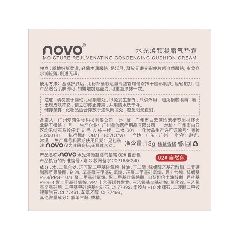 Cushion foundation concealer compact, waterproof primer, intense hydration and oil-control