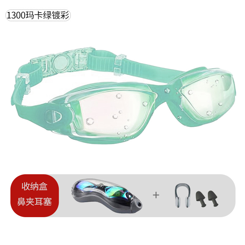 1300-마카 그린에 퍼플 도금