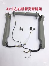 ��춴��� Air2�o�˙C����ǰ��C�����_��늙Cԭ�S�S�����