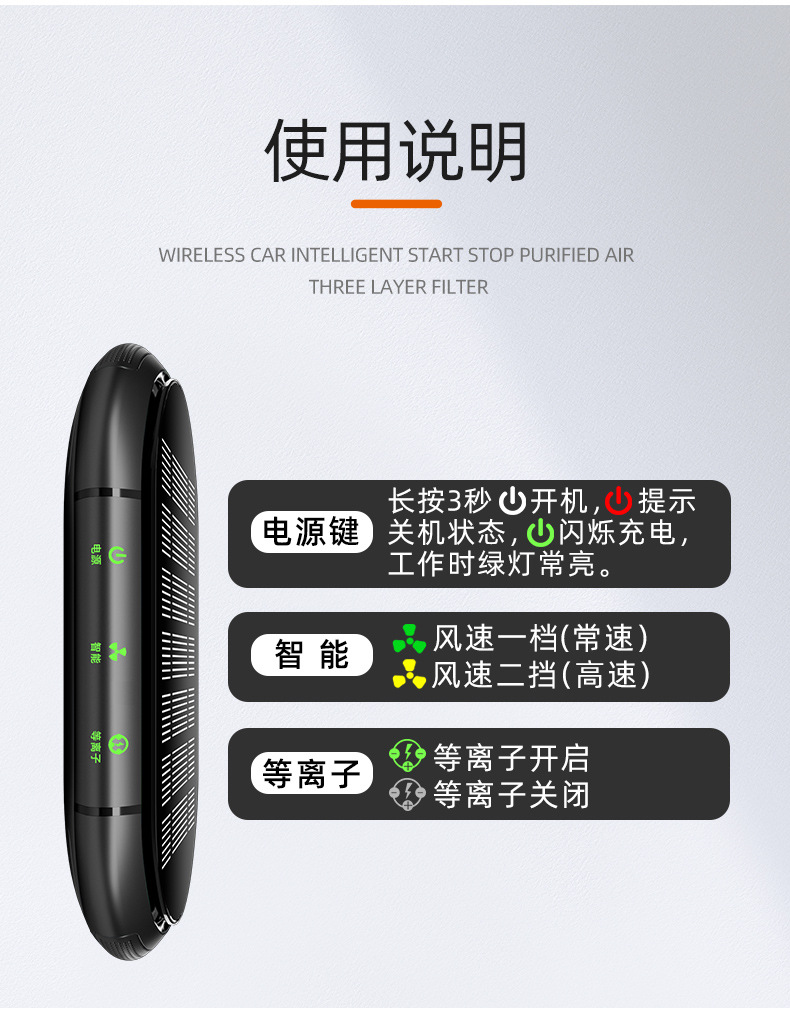 Car Air Purifier Starts with the Car, Oxygen Bar for Car, Removes Formaldehyde, Odor, Second-Hand Smoke Aromatherapy