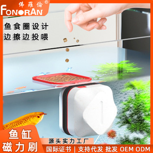 Cross-border Fish Tank Brush Household Aquarium Tool Fish Tank Wipe Magnetic Double-sided Algae Removal Cleaning Artifact Fish Tank Magnetic Brush